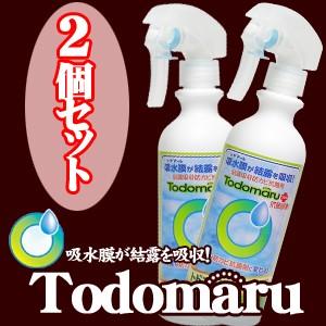 トドマール プラス 2本セット 結露防止スプレー 窓の結露対策 結露防止対策 A0764 2s セレクトshopぶるーまん 通販 Yahoo ショッピング