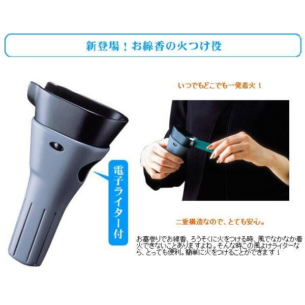 風よけライター 墓参用品 線香着火器 お墓参り お線香 ろうそく 風よけライター 墓参用品 線香着火器 お墓参り お線香 ろうそく