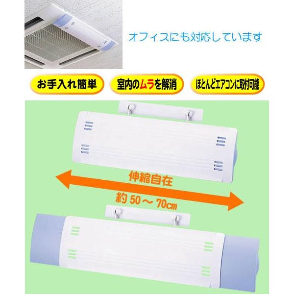エアーメイト エアコン 風向き 調整 風除け : セレクトSHOPぶるーまん
