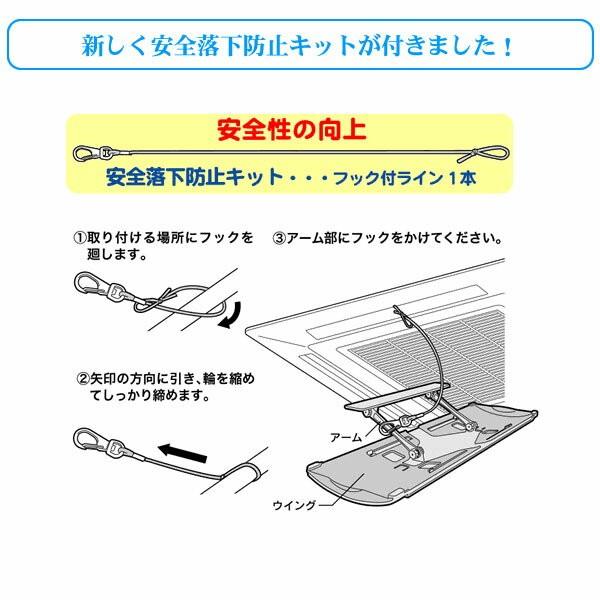 ★エアコン快適グッズウィンドメイト エアコン用　冷暖房角度調整対応！ エアーメイト エアコン 風向き 調整 風除け : セレクトSHOPぶるーまん