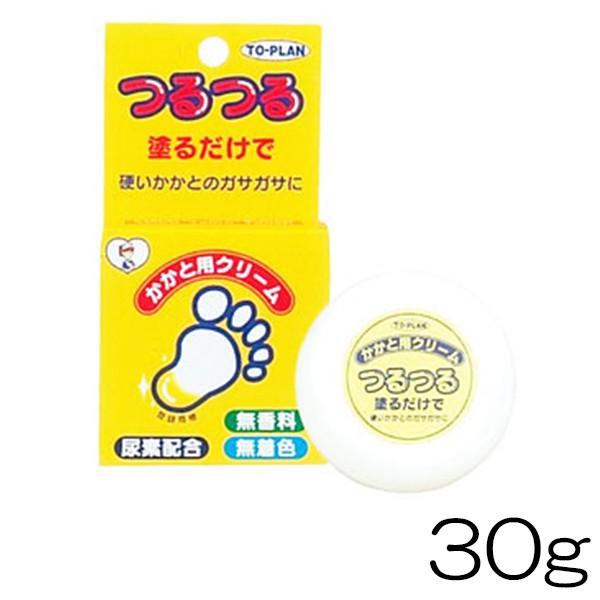 かかと用クリーム 30g 乾燥 ひび割れ ヒビ割れ 角質ケア 角質除去 プレゼント かかとクリーム b558