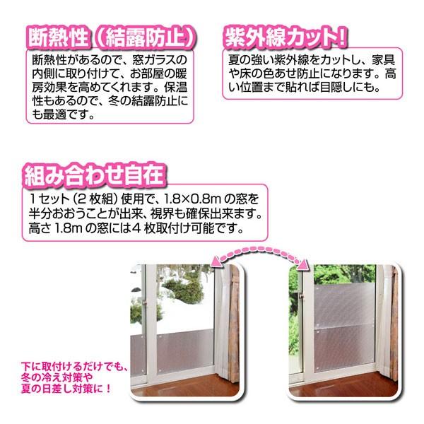 結露防止シート 結露防止対策 窓 防寒 結露対策グッズ 寒さ対策 アルミプチプチ断熱 遮光 保温シート 2枚組 H472 セレクトshopぶるーまん 通販 Yahoo ショッピング