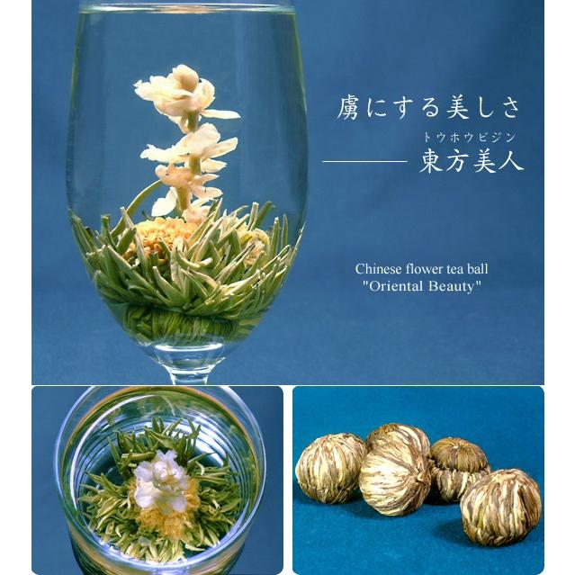 工芸茶25粒花茶 ハーブティー 健康茶 ジャスミン茶 手作りお茶 緑茶 工芸茶25粒花茶 ハーブティー 健康茶 ジャスミン茶 響く 手作り
