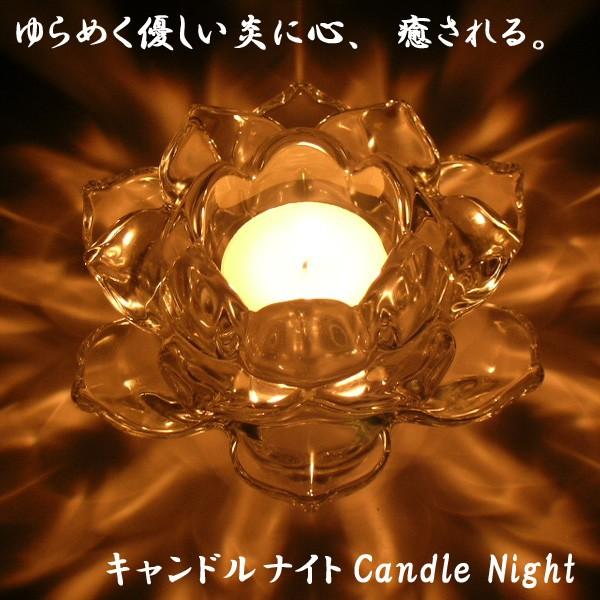 キャンドルホルダー ガラス エレガントブルーム キャンドルスタンド ろうそく立て おしゃれ Z0816 セレクトshopぶるーまん 通販 Yahoo ショッピング