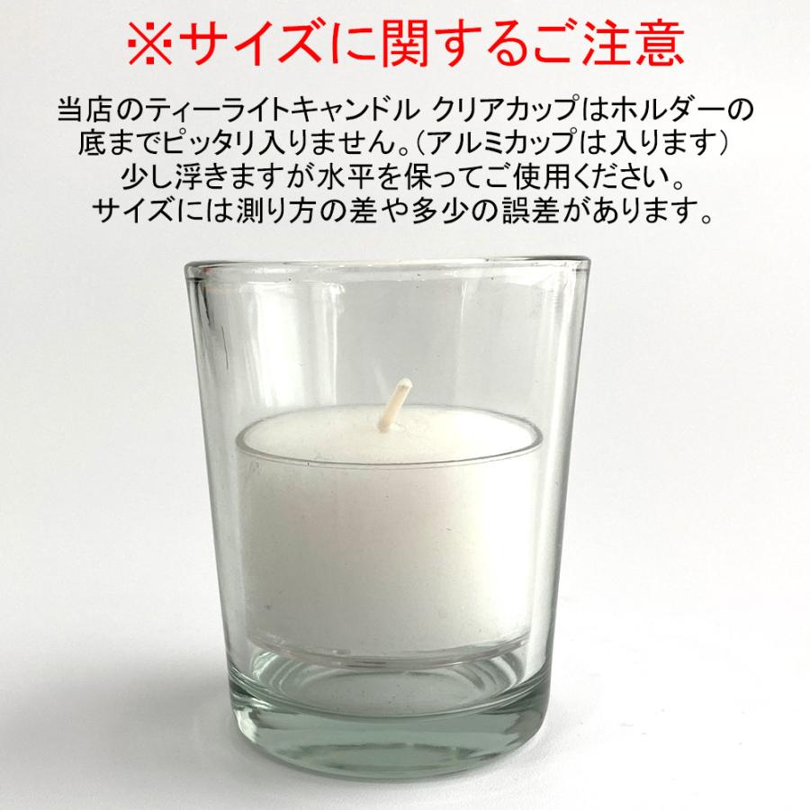 ガラス製　キャンドル立て　蝋燭立て カメヤマキャンドル キャンドルポット キャンドルホルダー コップ型