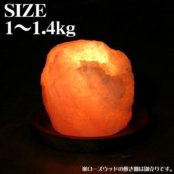 キャンドルホルダー1〜1.4kg ヒマラヤ岩塩 キャンドルスタンド 岩塩 