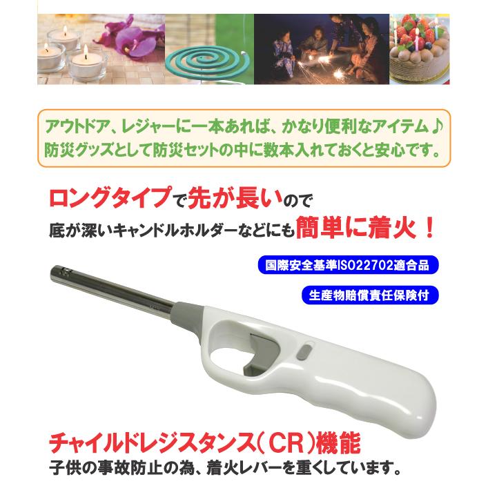 チャッカマン タイプ ガスライター ロング おしゃれ 線香】CR ハンディ