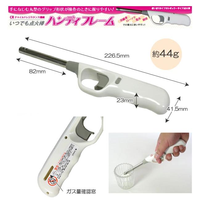 チャッカマン タイプ 100円ガスライター ロング おしゃれ 線香 チャッカマン タイプ 100円ガスライター ロング おしゃれ 線香