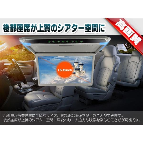 期間限定 フリップダウンモニター(型番FD156) 15.6インチ大画面 後部