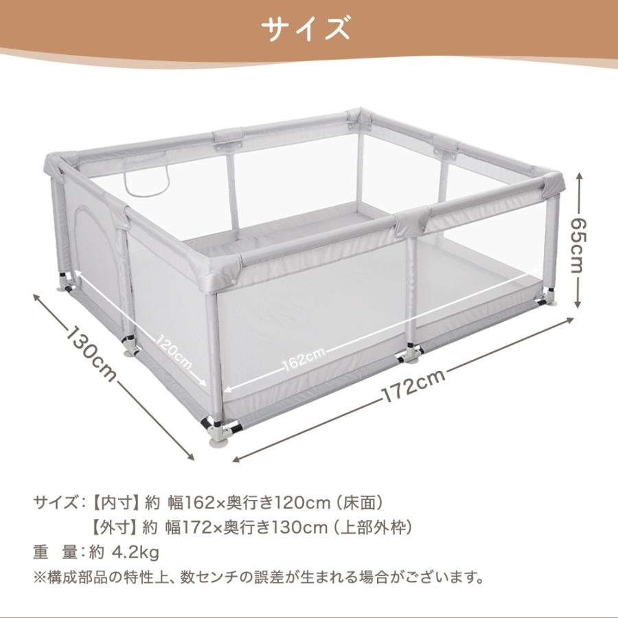 ちゃいなび（CHINAVI） メッシュベビーサークル 160cm×120cm メッシュ