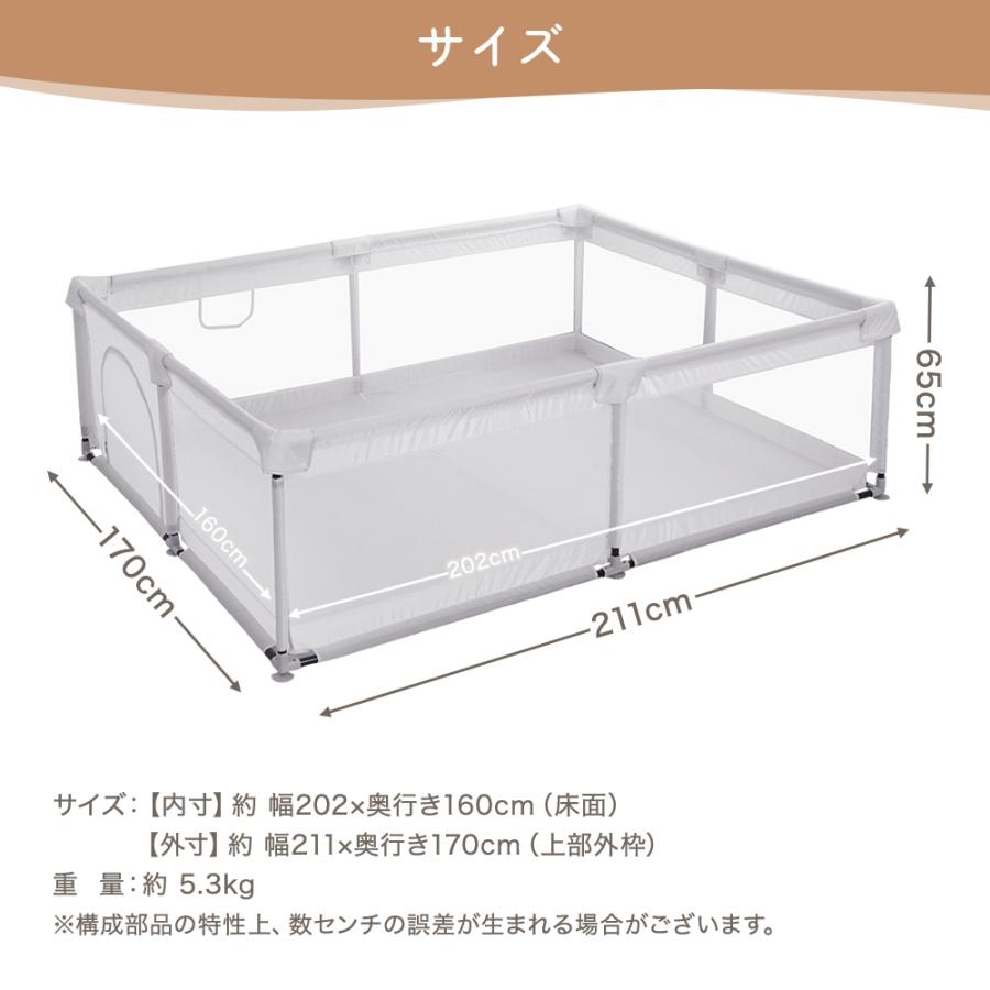 ちゃいなび（CHINAVI） メッシュベビーサークル 200cm×160cm メッシュ 