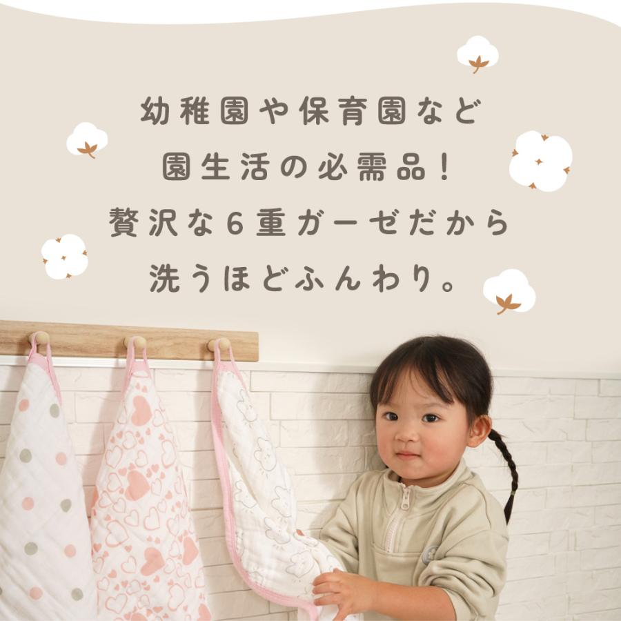 ループ付きタオル ガードタオル 3枚セット 綿100％ ガーゼハンカチ 6重ガーゼ ハンドタオル 手拭き 保育園 幼稚園  28×28cm | ちゃいなび | 07