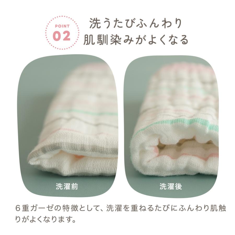 ループ付きタオル ガードタオル 3枚セット 綿100％ ガーゼハンカチ 6重ガーゼ ハンドタオル 手拭き 保育園 幼稚園  28×28cm | ちゃいなび | 10
