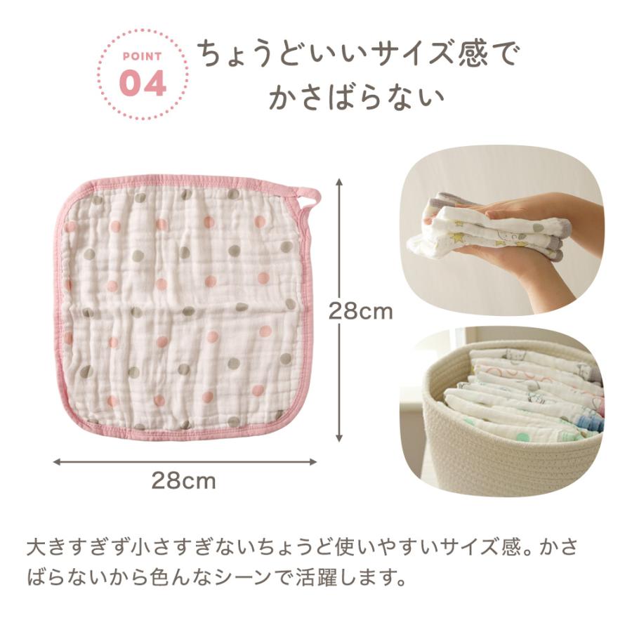 ループ付きタオル ガードタオル 3枚セット 綿100％ ガーゼハンカチ 6重ガーゼ ハンドタオル 手拭き 保育園 幼稚園  28×28cm | ちゃいなび | 12