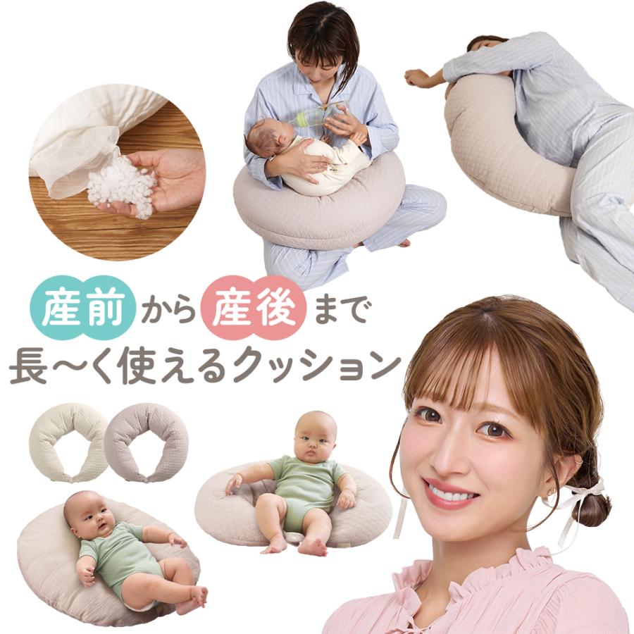一部予約販売 抱き枕 妊婦 授乳クッション 授乳枕 妊娠 人気 抱きまくら マタニティ キルティング 洗える 吐き戻し防止 おすわり 吐き戻し防止クッション（Yahoo!・ちゃいなび Yahoo!店）