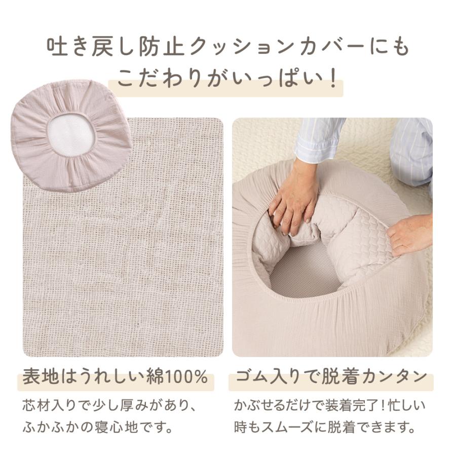 抱き枕 妊婦 授乳クッション 授乳枕 妊娠 人気 抱きまくら マタニティ キルティング 洗える 吐き戻し防止枕 おすわり 吐き戻し防止クッション |  | 13