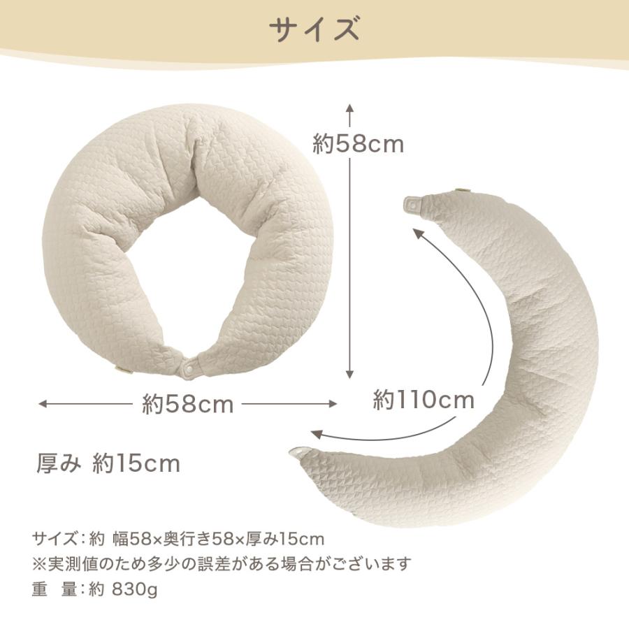 抱き枕 妊婦 授乳クッション 授乳枕 妊娠 人気 抱きまくら マタニティ キルティング 洗える 吐き戻し防止枕 おすわり 吐き戻し防止クッション |  | 16