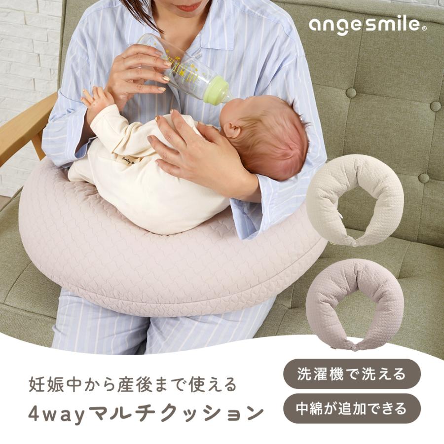 抱き枕 妊婦 授乳クッション 授乳枕 妊娠 人気 抱きまくら マタニティ キルティング 洗える 吐き戻し防止枕 おすわり 吐き戻し防止クッション |  | 04