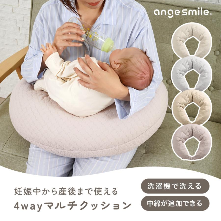 抱き枕 妊婦 授乳クッション 授乳枕 妊娠 人気 抱きまくら マタニティ キルティング 洗える 吐き戻し防止 おすわり 吐き戻し防止クッションの画像