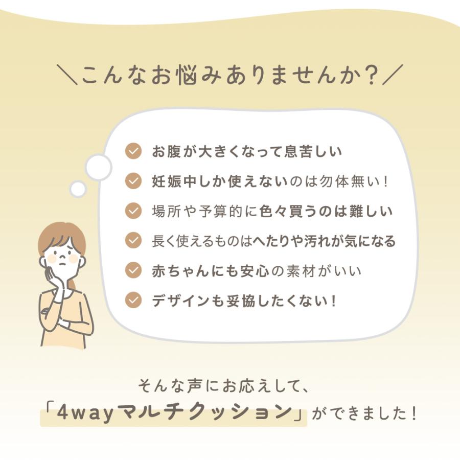 抱き枕 妊婦 授乳クッション 授乳枕 妊娠 人気 抱きまくら マタニティ キルティング 洗える 吐き戻し防止枕 おすわり 吐き戻し防止クッション |  | 05