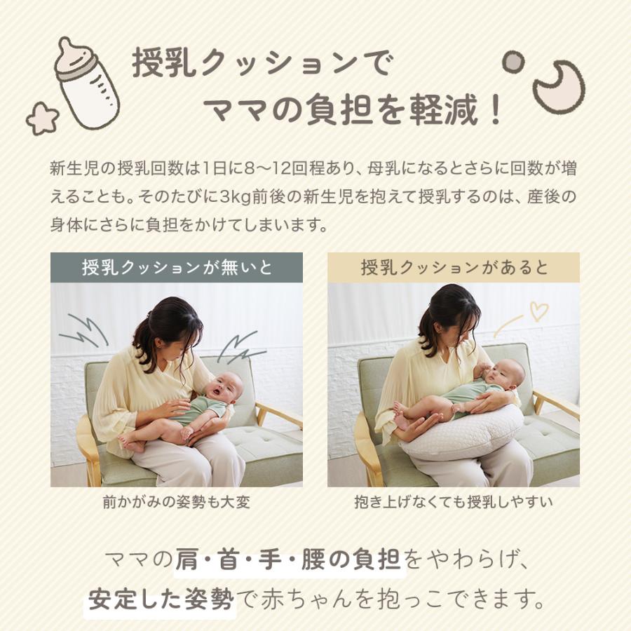 抱き枕 妊婦 授乳クッション 授乳枕 妊娠 人気 抱きまくら マタニティ キルティング 洗える 吐き戻し防止枕 おすわり 吐き戻し防止クッション |  | 06