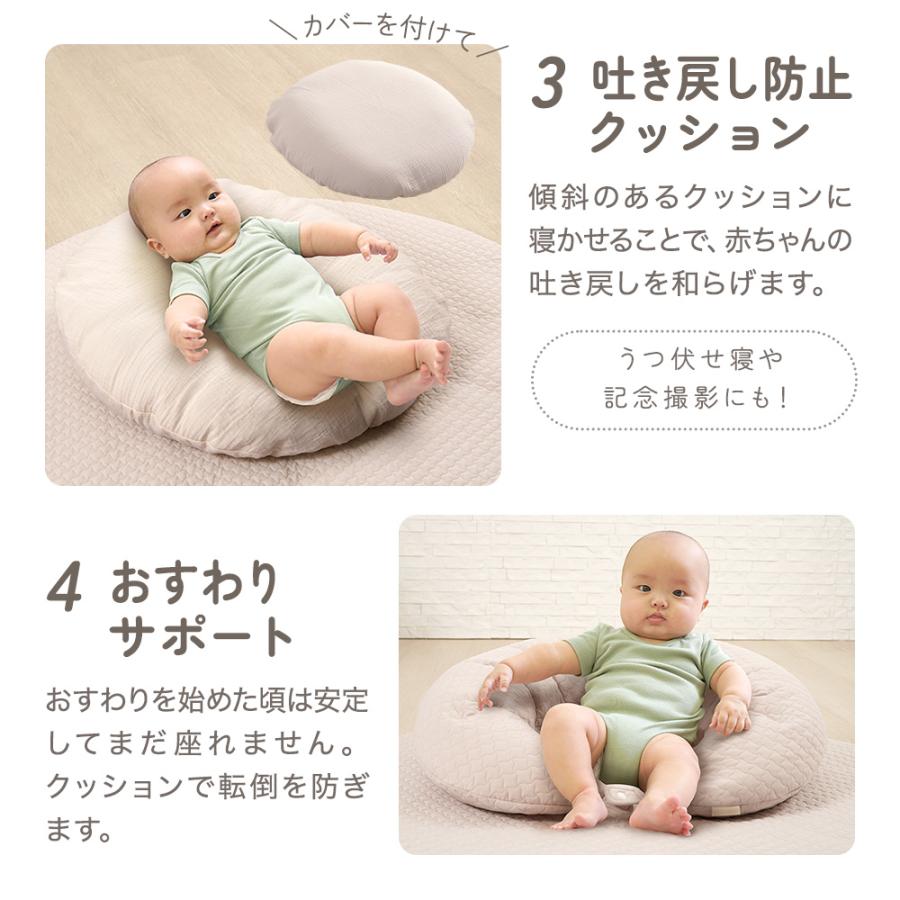 抱き枕 妊婦 授乳クッション 授乳枕 妊娠 人気 抱きまくら マタニティ キルティング 洗える 吐き戻し防止枕 おすわり 吐き戻し防止クッション |  | 10