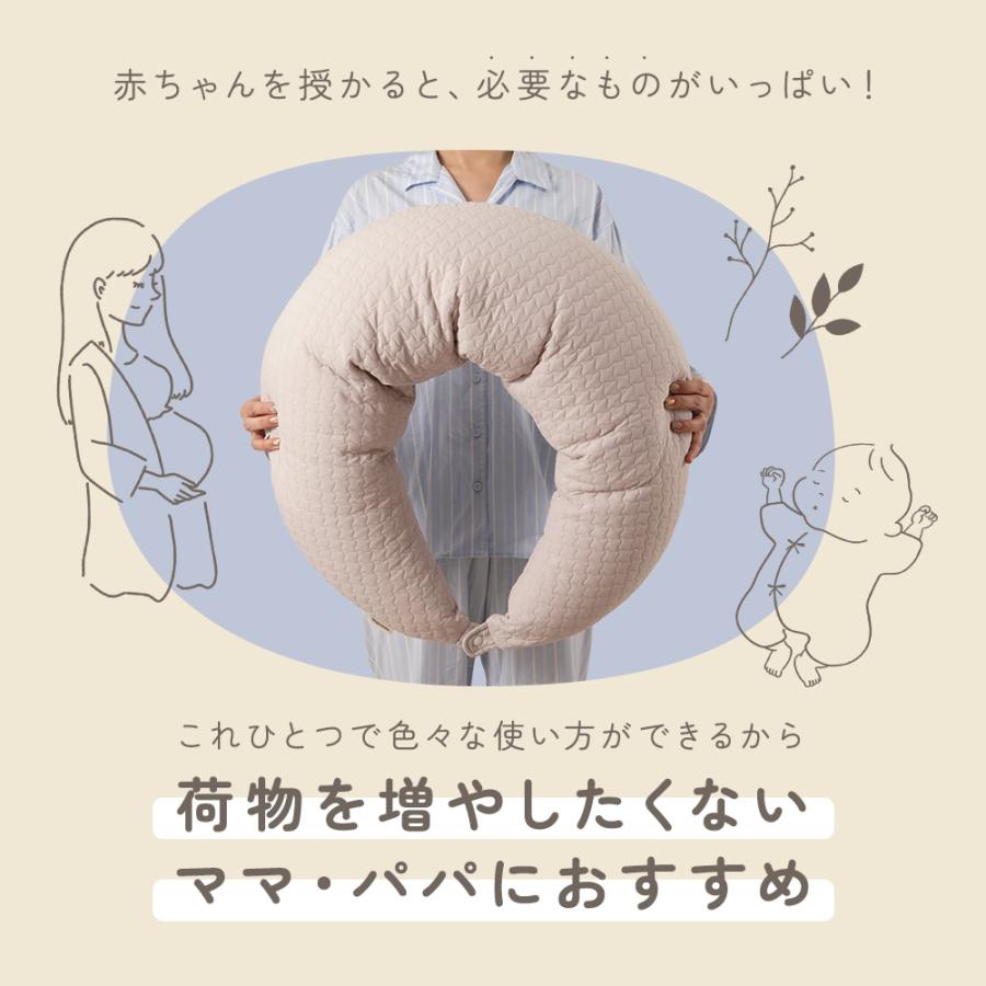 抱き枕 妊婦 授乳クッション 授乳枕 妊娠 人気 抱きまくら マタニティ キルティング 洗える 吐き戻し防止枕 おすわり 吐き戻し防止クッション |  | 11