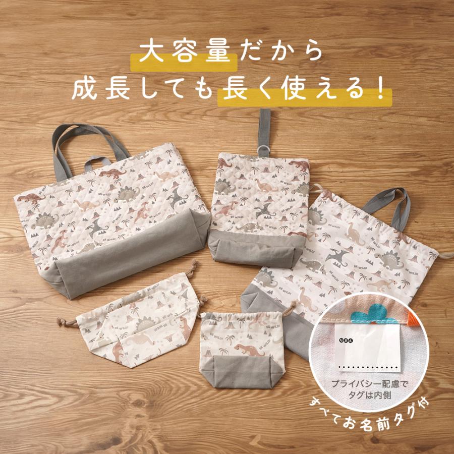 入園入学5点セット レッスンバッグ ランチバッグ 上履き入れ 通園バッグ 巾着袋 体操着袋 お弁当袋 給食袋 | ちゃいなび | 19