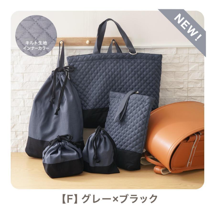 ちゃいなび 入園入学5点セット レッスンバッグ ランチバッグ ちゃいなび 入園入学5点セット レッスンバッグ ランチバッグ