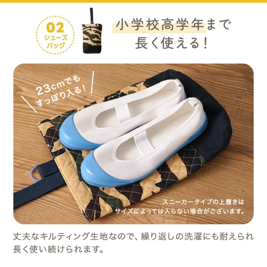 入園入学5点セット レッスンバッグ ランチバッグ 上履き入れ 通園バッグ 巾着袋 体操着袋 お弁当袋 給食袋 | ちゃいなび | 15