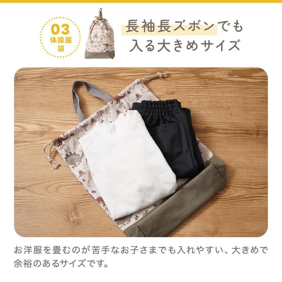 ちゃいなび 入園入学5点セット レッスンバッグ ランチバッグ ちゃいなび 入園入学5点セット レッスンバッグ ランチバッグ