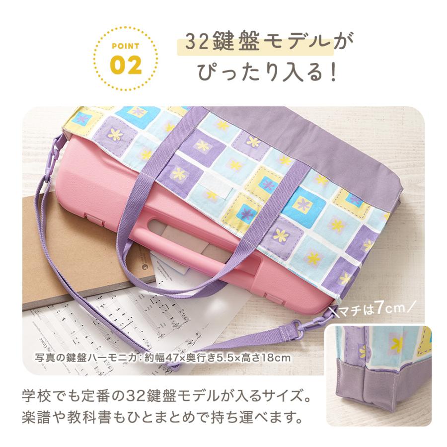 ピアニカケース 鍵盤ハーモニカケース 人気柄 ピアニカ ケース ピアニカ バッグ 鍵盤ハーモニカ バッグ | ちゃいなび | 09