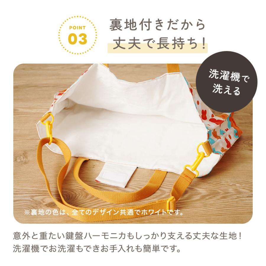 ピアニカケース 鍵盤ハーモニカケース 人気柄 ピアニカ ケース ピアニカ バッグ 鍵盤ハーモニカ バッグ | ちゃいなび | 10