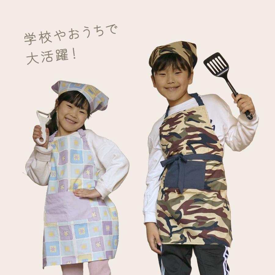 ちゃいなび（CHINAVI） エプロン 三角巾 4点セット 子供 巾着