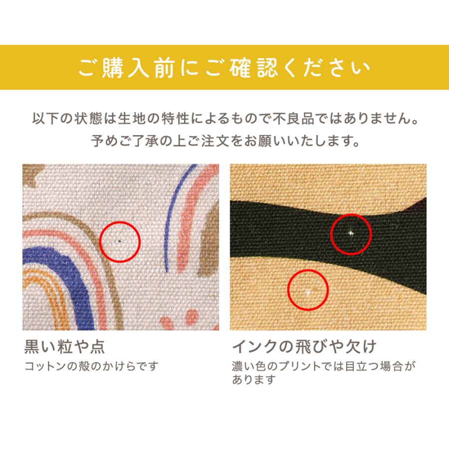 ちゃいなび（CHINAVI） エプロン 三角巾 4点セット 子供 巾着
