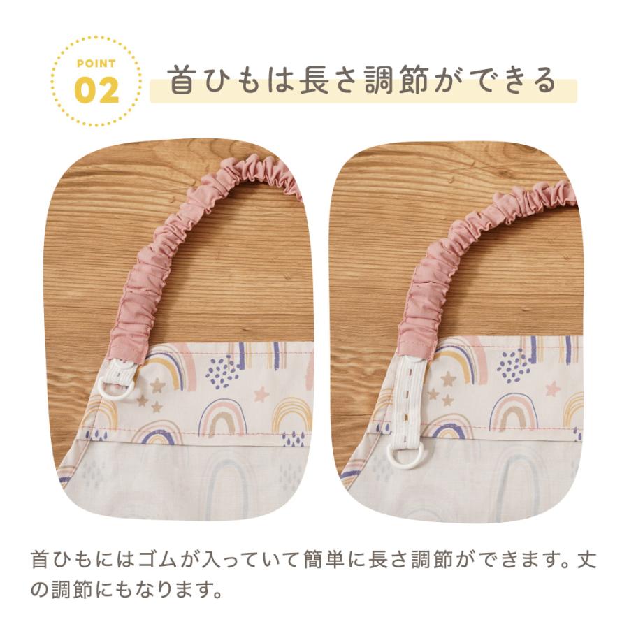 ちゃいなび（CHINAVI） エプロン 三角巾 4点セット 子供 巾着