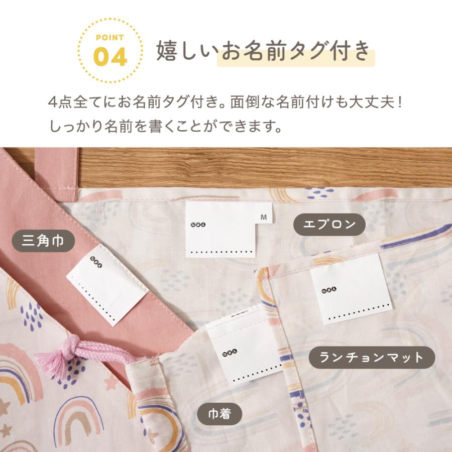 ちゃいなび（CHINAVI） エプロン 三角巾 4点セット 子供 巾着