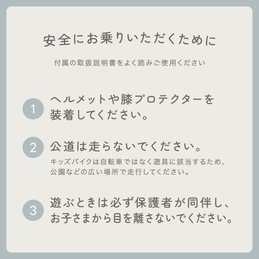 キッズバイク キックバイク プレゼント 子供 スタンド付き ちゃいなび トレーニングバイク ノーペダル ノーパンクタイヤ | ちゃいなび | 23