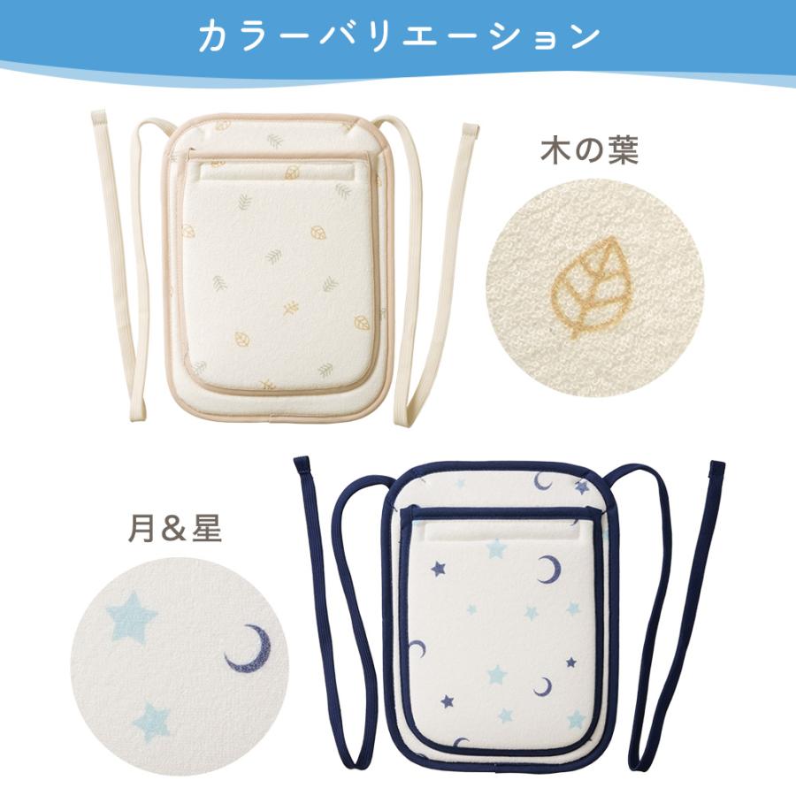 ちゃいなび（CHINAVI） 保温保冷シート ジェル付き お出かけ 抱っこ紐 