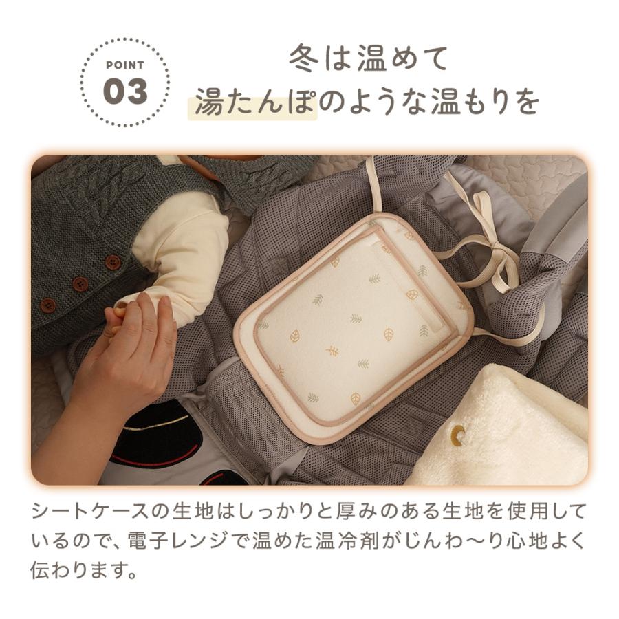 ちゃいなび（CHINAVI） 保温保冷シート ジェル付き お出かけ 抱っこ紐 