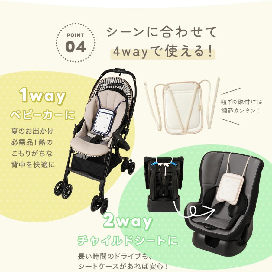 ちゃいなび（CHINAVI） 保温保冷シート ジェル付き お出かけ 抱っこ紐 