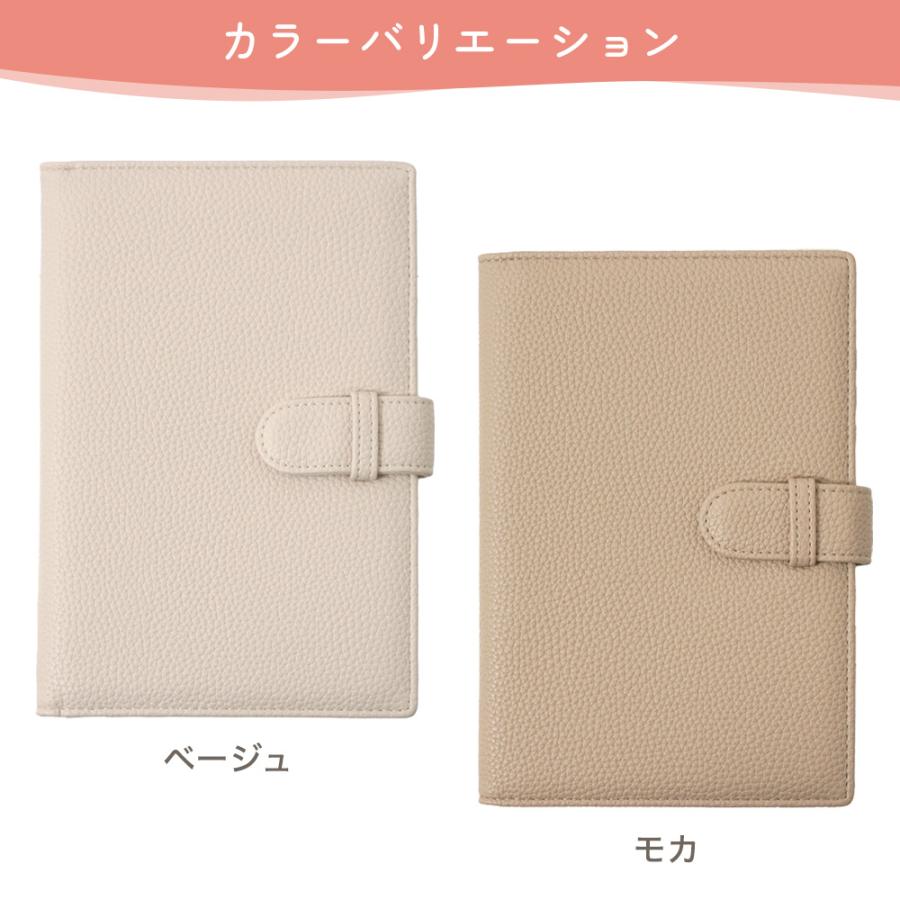 母子手帳ケース 手帳カバー b6 a6 手帳 カバー 通帳ケース シンプル 無地 上品 パスポートケース おすすめ カード入れ カードケース | ちゃいなび | 15