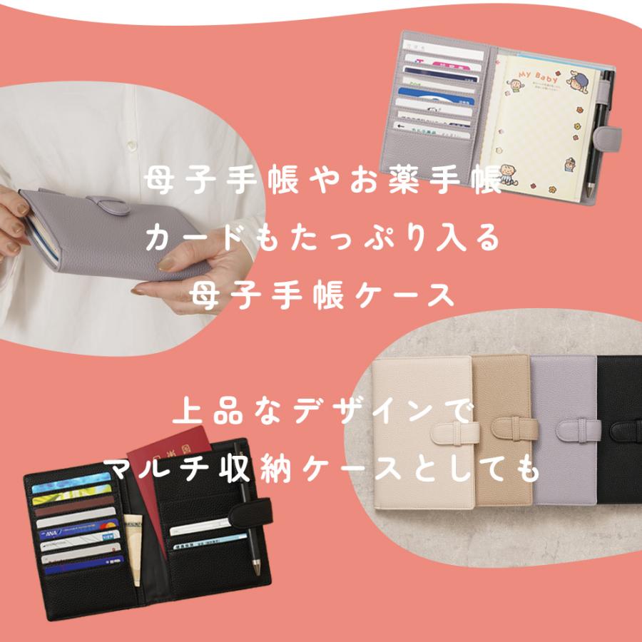 母子手帳ケース 手帳カバー b6 a6 手帳 カバー 通帳ケース シンプル 無地 上品 パスポートケース おすすめ カード入れ カードケース | ちゃいなび | 05