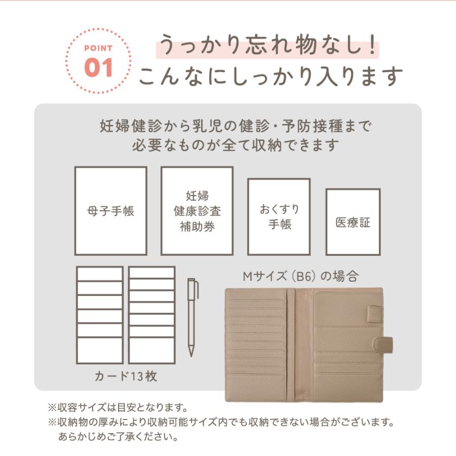 母子手帳ケース 手帳カバー b6 a6 手帳 カバー 通帳ケース シンプル 無地 上品 パスポートケース おすすめ カード入れ カードケース | ちゃいなび | 06