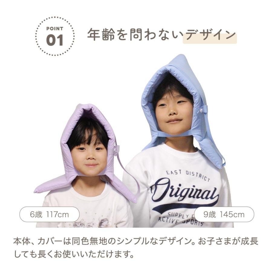 ちゃいなび（CHINAVI） 防災頭巾 2025モデル カバー 防災用品 背もたれ