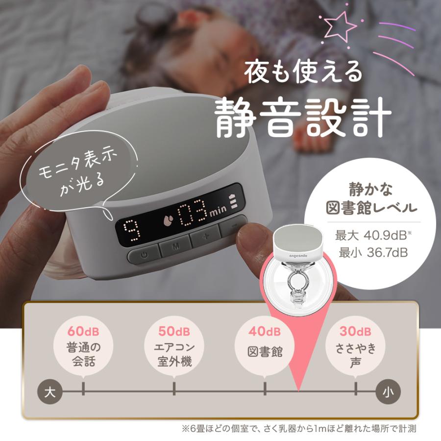 ちゃいなび（CHINAVI） 搾乳機 電動 ハンズフリー 搾乳器 自動 さく乳