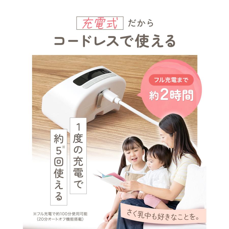 【美品】使用回数数回　電動コードレスさくにゅう器　定価11,000円→半額にて ちゃいなび（CHINAVI） 搾乳機 電動 ハンズフリー 搾乳器 自動 さく乳