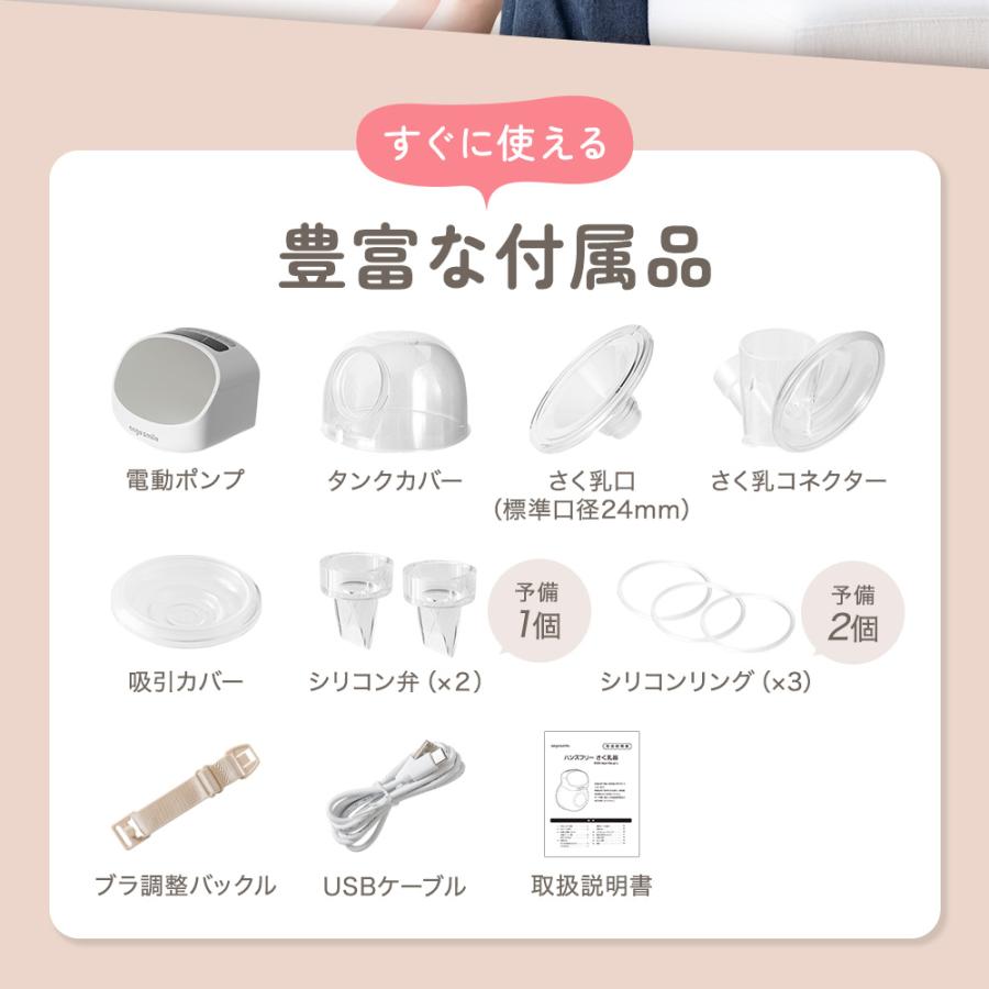 ちゃいなび（CHINAVI） 搾乳機 電動 ハンズフリー 搾乳器 自動 さく乳
