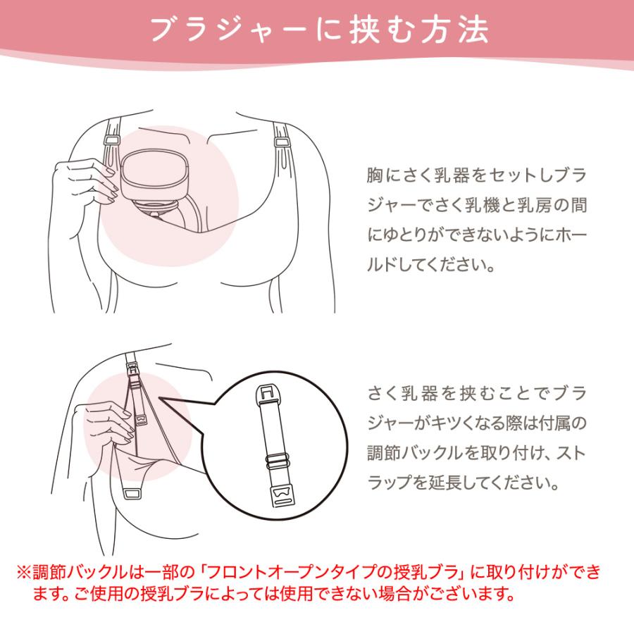 搾乳機 電動 ハンズフリー 搾乳器 自動 さく乳器 電動搾乳機 自動搾乳機 ウェアラブル 母乳 搾乳ポンプ USB 軽量 BPAフリー 育児 ちゃいなび AngeSmileの画像