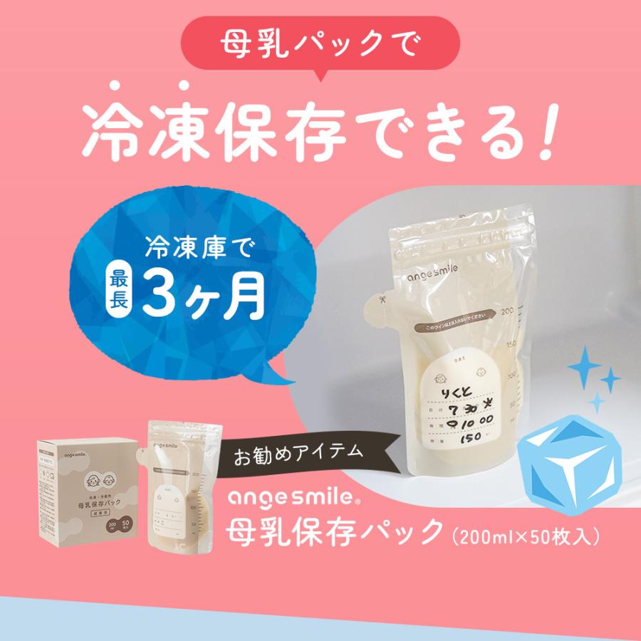 ちゃいなび（CHINAVI） 搾乳機 電動 ハンズフリー 搾乳器 自動 さく乳